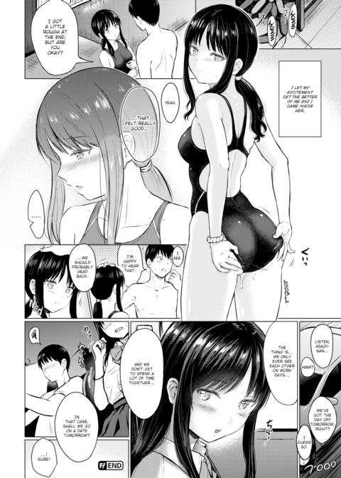 Early Summer Chapter 1 page 20