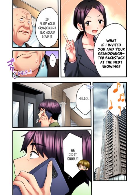 Even an Innocent TV Show Singer Needs Sex Vol.4 Chapter 1 page 73
