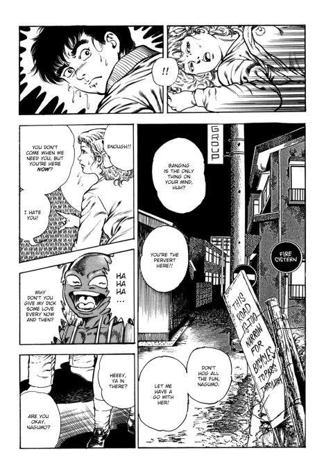 Urotsukidoji: Legend of the Overfiend - Volume 3 Chapter 1 page 24