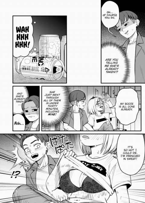 Nymph of Sake Lees Chapter 1 page 4