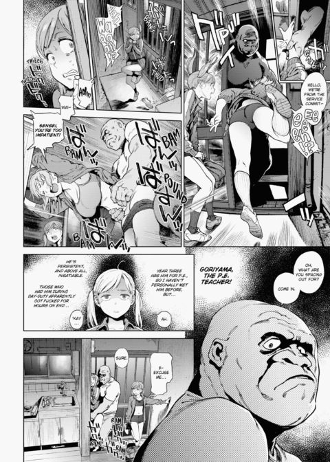 The Job of a Service Committee Member Chapter 1 page 63