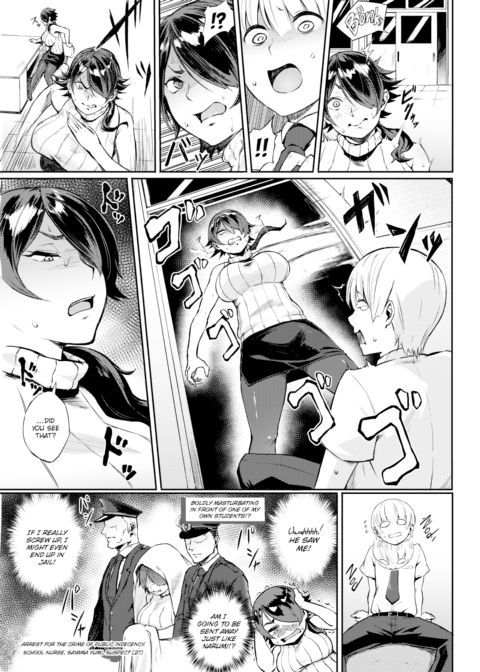 Blowjob Infirmary Chapter 1 page 7