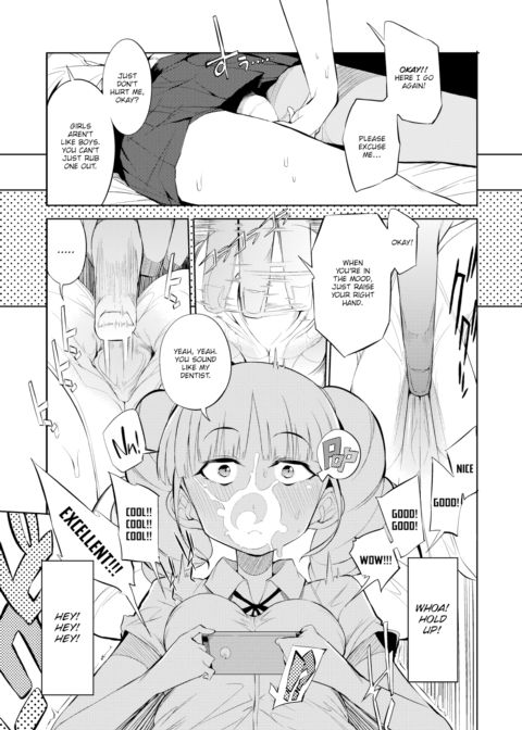 The Room with No Way out Unless You Have Sex Chapter 1 page 7
