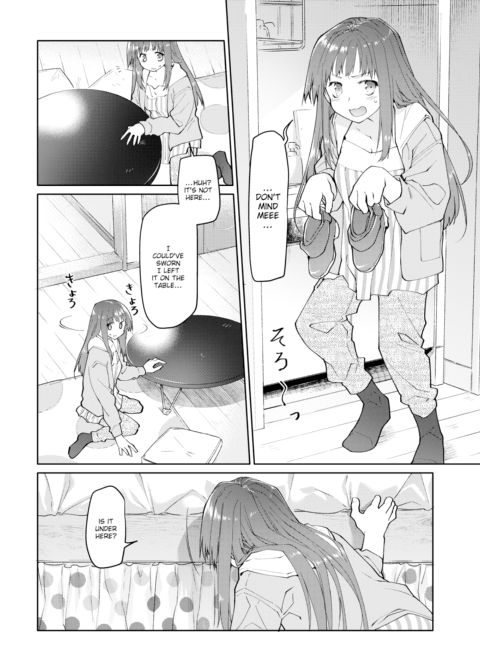 My Father’s Mistress Chapter 1 page 6