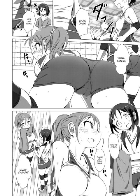 I’ll Forgive You Chapter 1 page 4