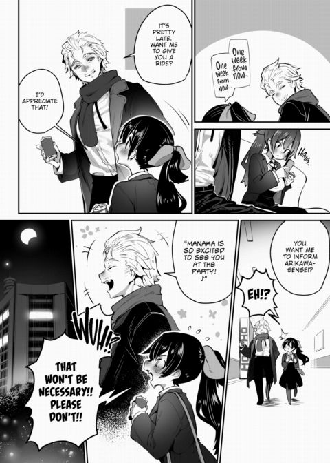 Tokyo Black Box Case.14 The Sadistic Professor's Case Report - Breaking the Rookie Female Investigator! Chapter 1 page 7