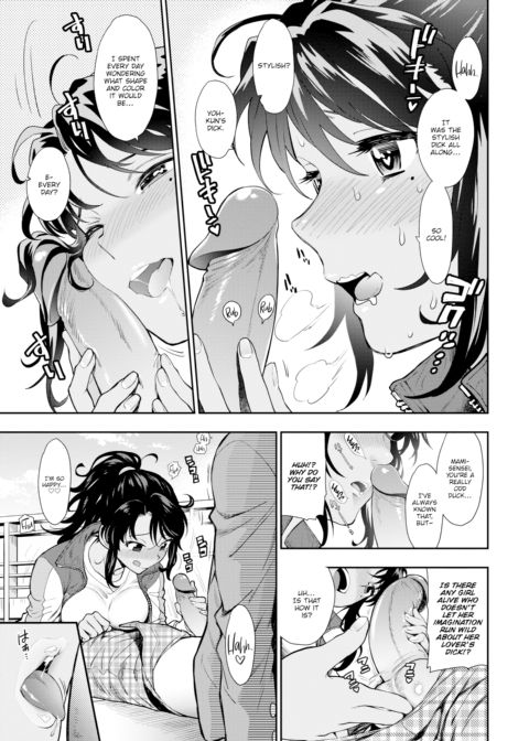 Dear School Sex Life ~The Case of Mami-sensei~ Chapter 1 page 7