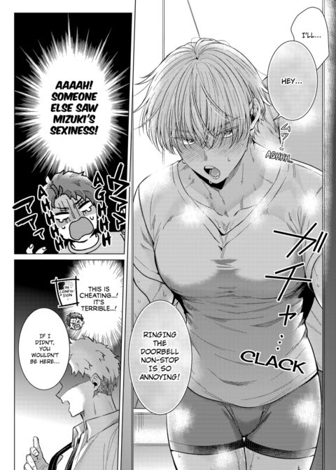 Eat Me Up, My Husband Vol.2 Chapter 1 page 42