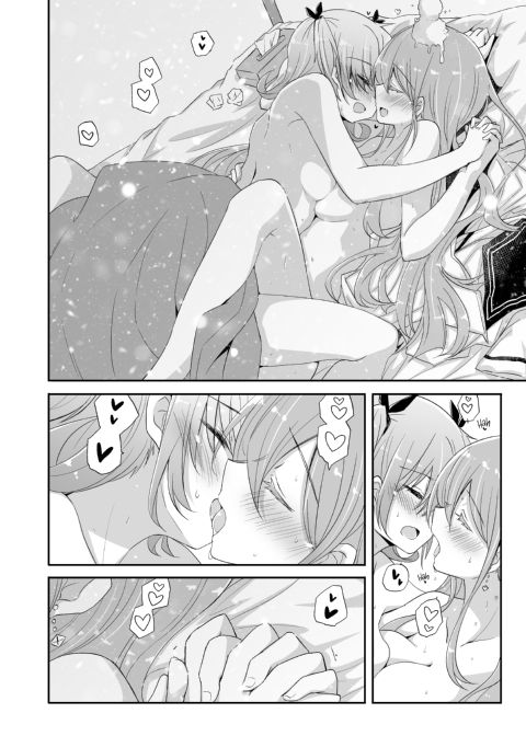 100% Ice Drop Chapter 1 page 15