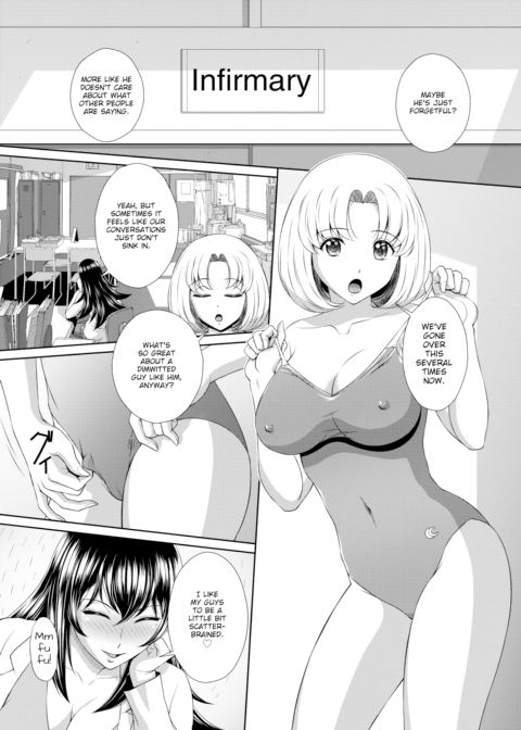 The School Nurse Is a Sex-Crazed Succubus Ch.3 Chapter 1 page 3