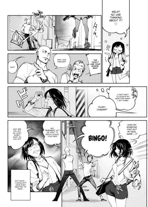 Let's Meet Again in Your Dreams Chapter 1 page 4