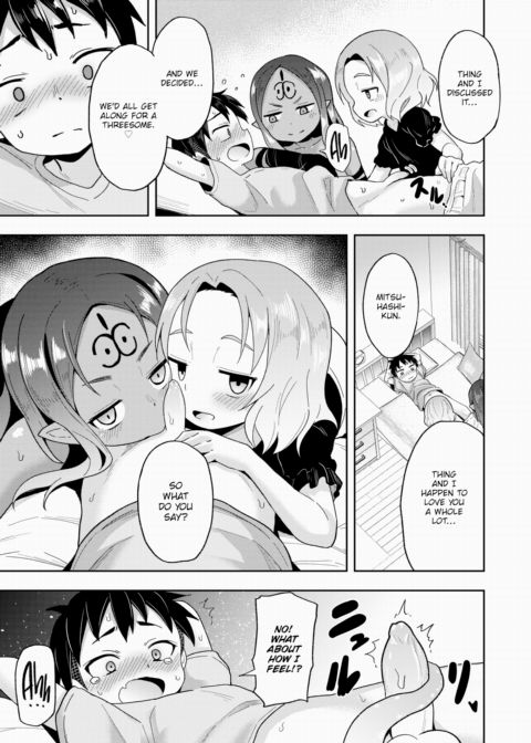 After-School Thing X Chapter 1 page 11