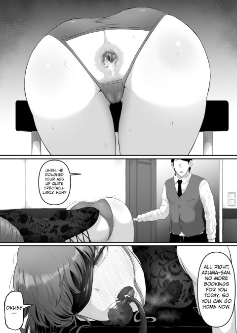 Beautiful Asshole Club Fallen Chapter 1 page 2