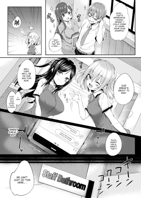 After-School Secret Play Chapter 1 page 3