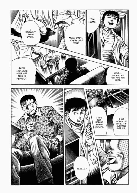 Urotsukidoji: Legend of the Overfiend - Volume 2 Chapter 1 page 297