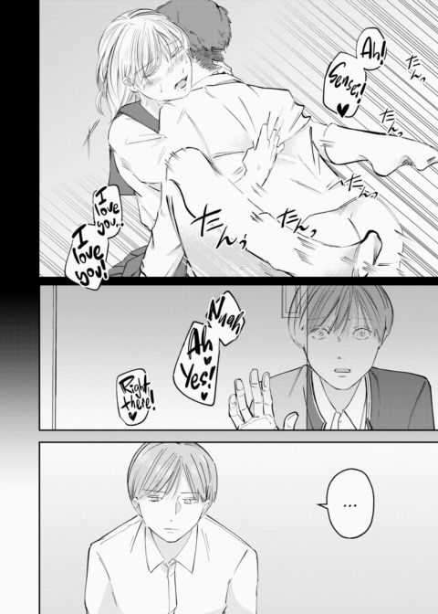 The Moment I Felt Alive Chapter 1 page 14