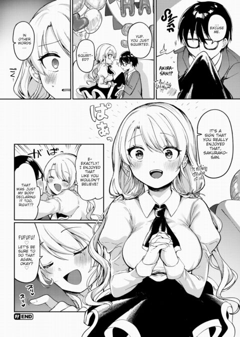 First Anniversary Chapter 1 page 20