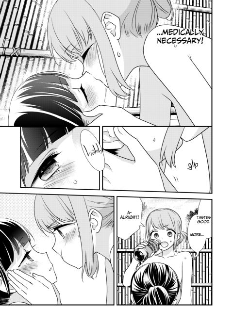 Steamy Love 2 Chapter 1 page 12