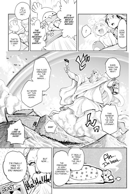 Kairaku Historie ~Genesis Arc~ Chapter 1 page 9