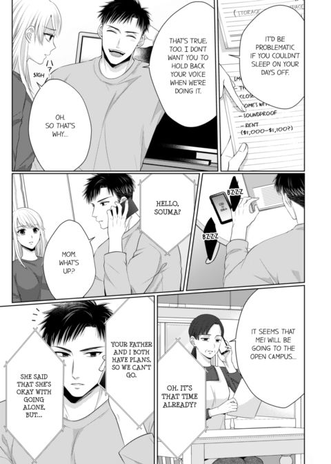 Fire in His Fingertips Vol.11 Chapter 1 page 71