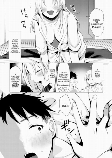 I Can't Compete So I Wanna Satisfy Chapter 1 page 9