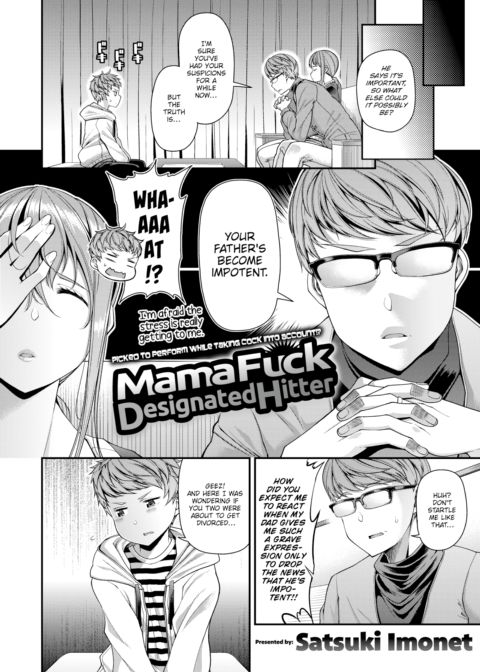 Mama Fuck Designated Hitter Chapter 1 page 2