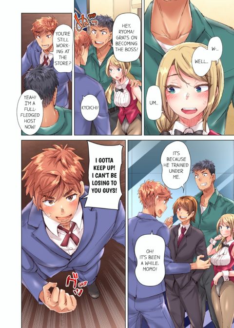 The Dick Pub Volume 10 Chapter 1 page 80