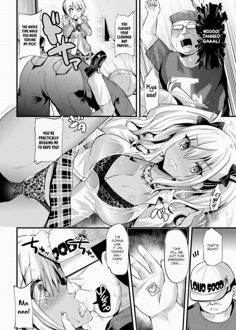The Life of a Mating Mister ~Tanned Gal Revenge!~ Chapter 1 page 8