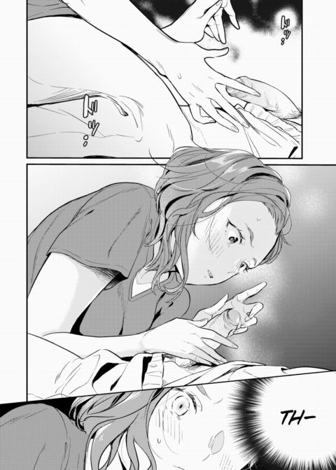 Hospital Trap Chapter 1 page 10