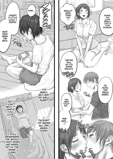 Sex Life Side-by-Side: A Single Guy vs. A Cute Couple Chapter 1 page 16