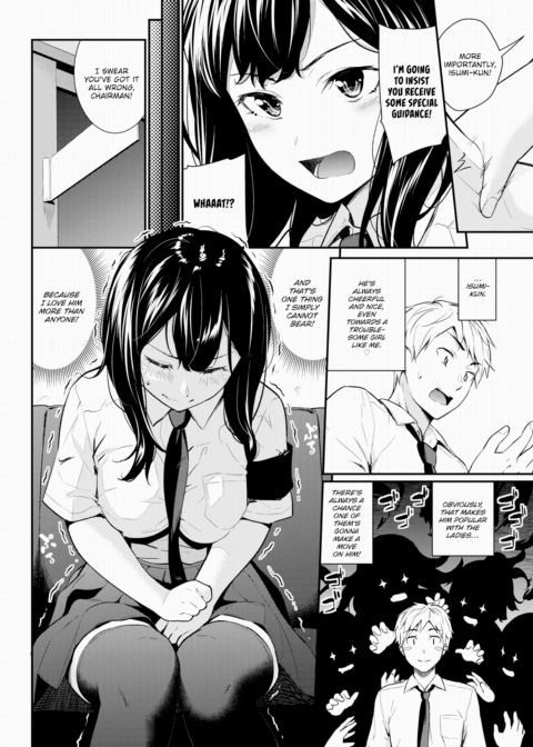 Special Rule ❤ Chapter 1 page 2