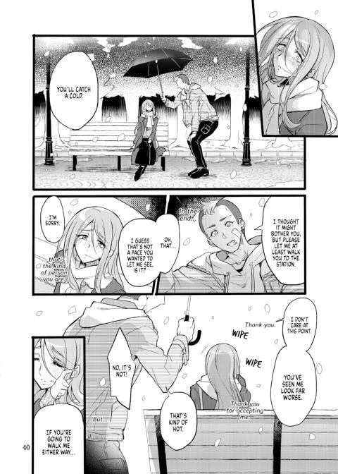 You’re Not the One at Fault Chapter 1 page 39