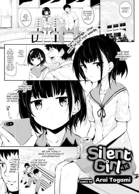 Silent Girl Chapter 1 page 1