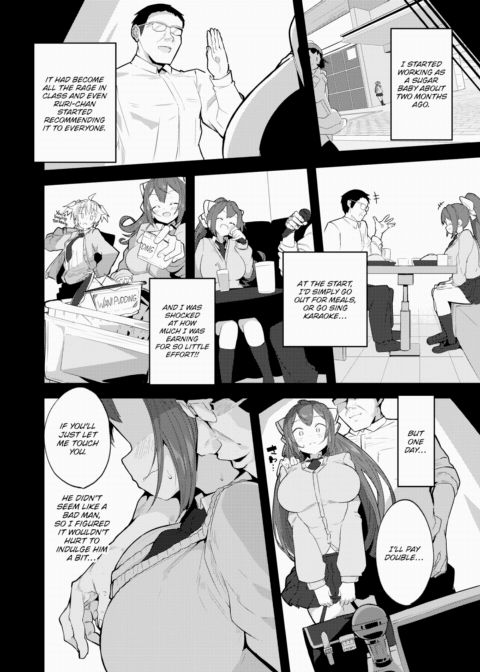 Sugar Daddy Situation ❤ Chapter 1 page 6