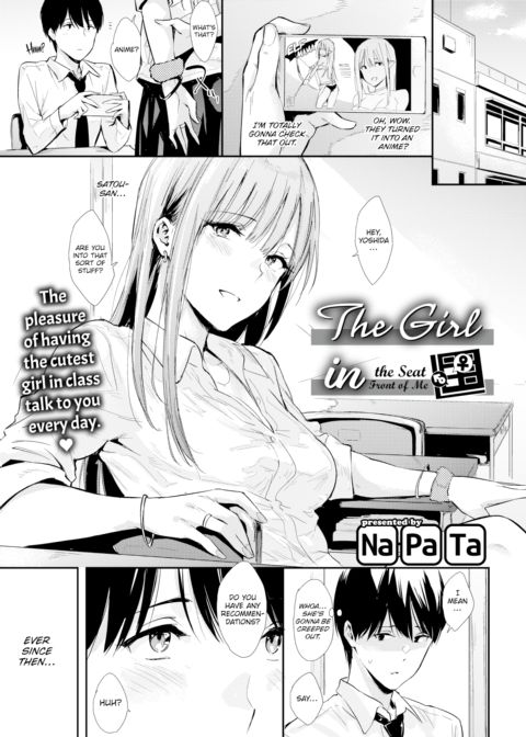 The Girl in the Seat in Front of Me Chapter 1 page 1