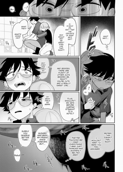 Incompetent Chapter 1 page 7