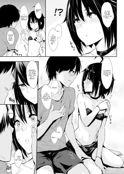 I Can Do It Myself ♡ Chapter 1 page 5