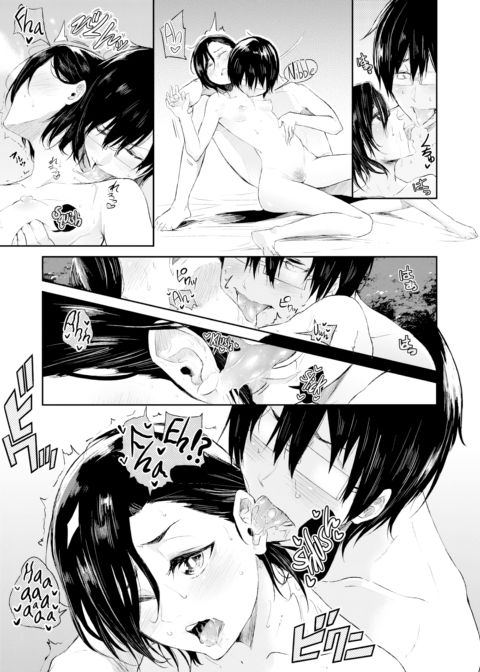 My Older Girlfriend's Secret Chapter 1 page 9