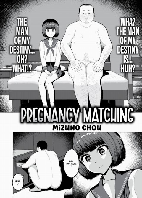Pregnancy Matching Chapter 1 page 4