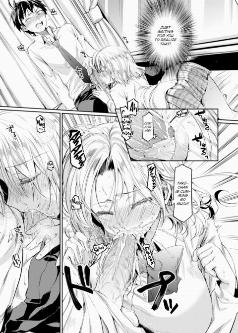 Graduation Defloration Chapter 1 page 13