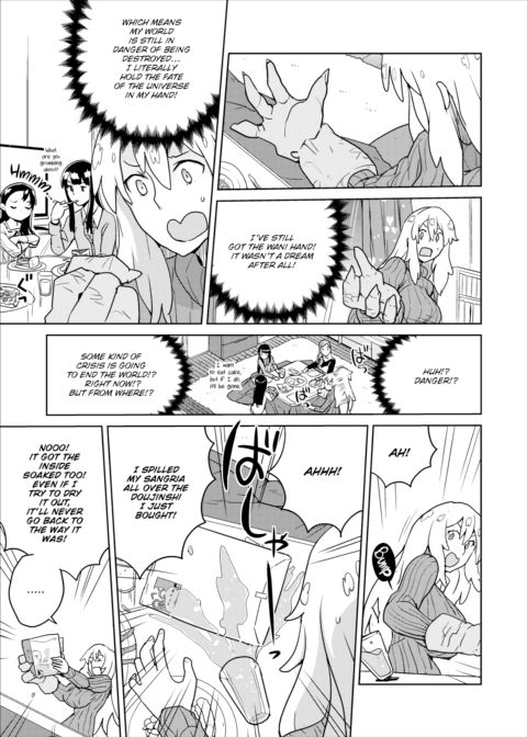 Athena Exclamation Chapter 1 page 3
