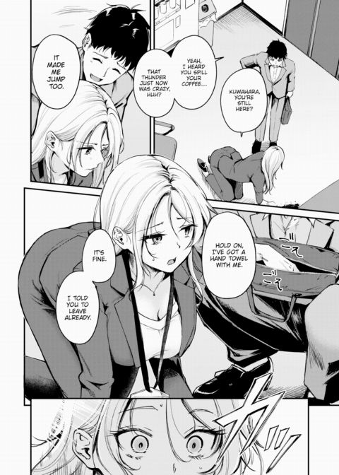 Even a Bent Branch Can Be Cute Chapter 1 page 4