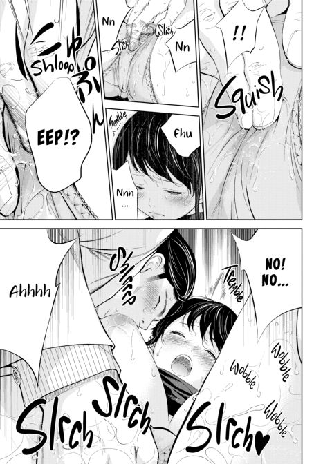 Netoraserare Vol. 1 Chapter 1 page 74