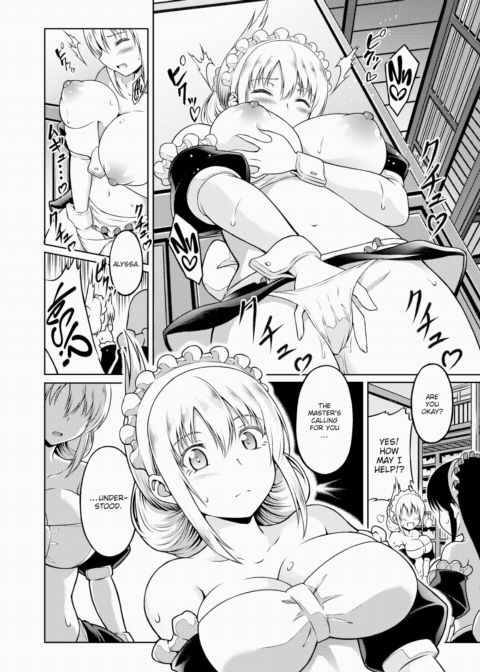 Unrequited Love Maid Chapter 1 page 4