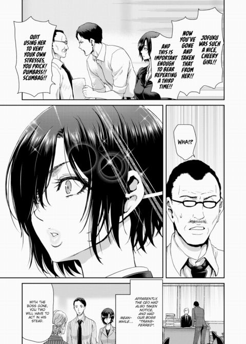 My Junior from Work Can Really Turn Up the Heat Chapter 1 page 7