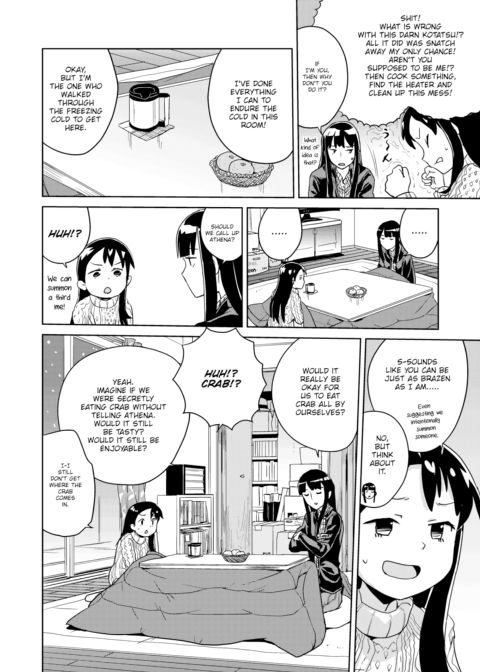 Merukotatsu Chapter 1 page 4