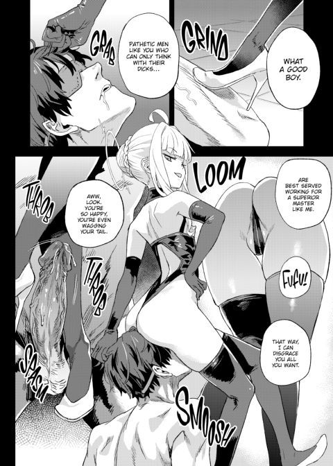 Victim Girls: Superhuman Versus Chapter 1 page 13