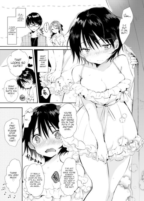 Sub-Heroine Chapter 1 page 5