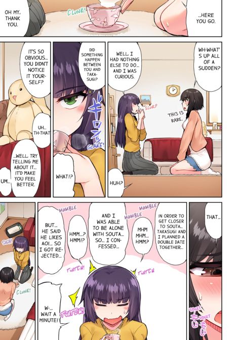 Traditional Job of Washing Girl's Body Volume 6 Chapter 1 page 14