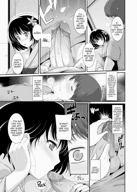 Summer Cold ❤ Chapter 1 page 7